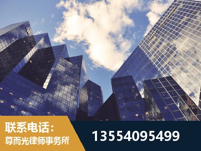 米林-劳动纠纷律师