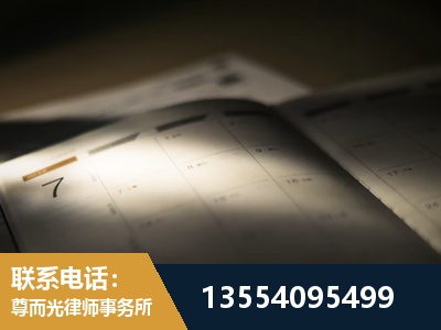 米林-故意伤害罪辩护律师