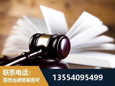 米林-婚姻家事律师