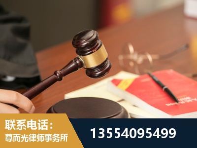 米林-工伤赔偿律师