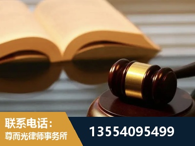 米林-离婚财产分割律师