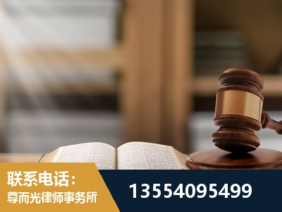 米林-劳动仲裁律师