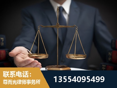 米林-劳动律师