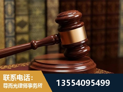 米林-刑事辩护律师