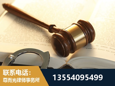 米林-离婚律师