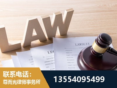 米林-劳资纠纷法律顾问